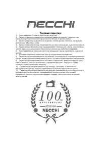 Страница 95