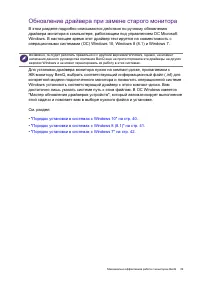 Страница 39