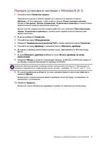 Страница 41