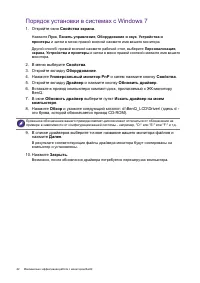 Страница 42