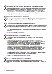 Страница 70