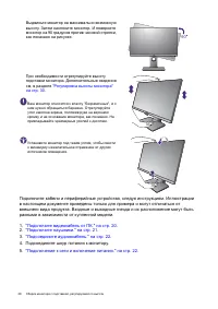 Страница 28