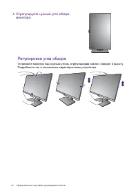Страница 32