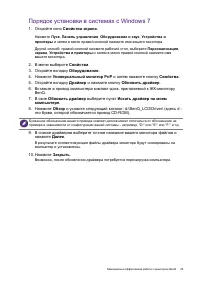 Страница 39
