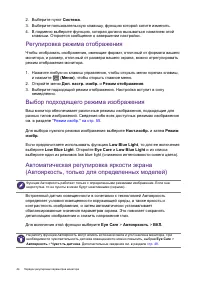 Страница 44