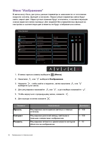 Страница 52