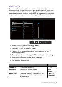 Страница 59