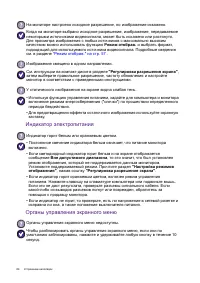 Страница 64