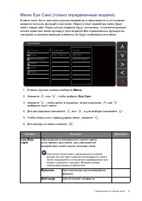 Страница 31