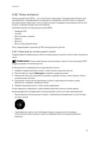 Страница 35