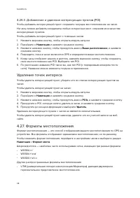 Страница 38