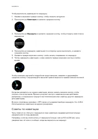 Страница 43