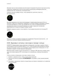 Страница 47