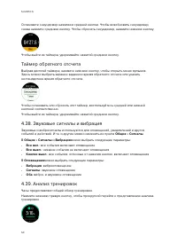 Страница 50