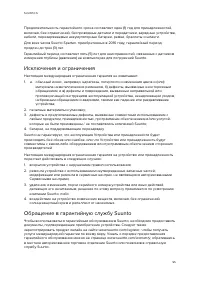 Страница 55