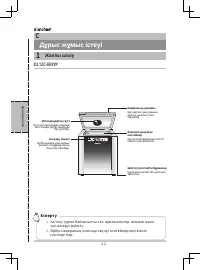 Страница 43