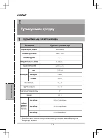 Страница 53