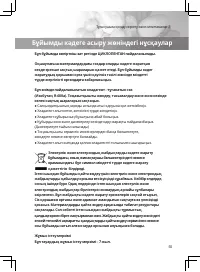 Страница 121