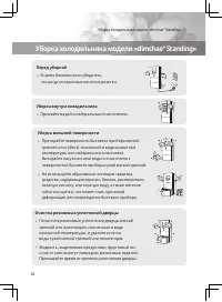 Страница 40