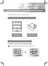 Страница 47