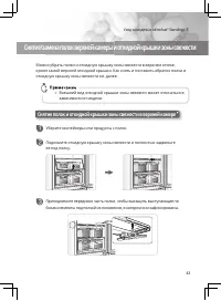 Страница 49