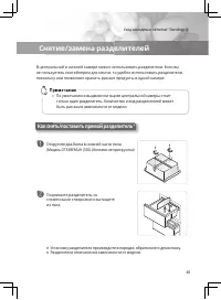 Страница 51