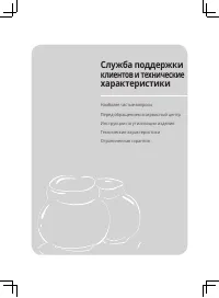 Страница 53