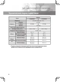 Страница 62