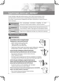 Страница 68