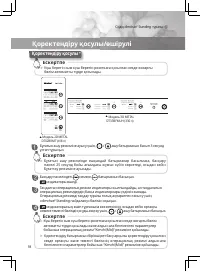 Страница 84