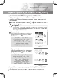 Страница 90
