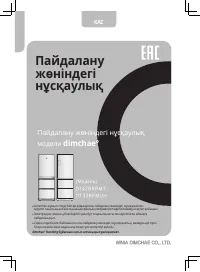 Страница 63