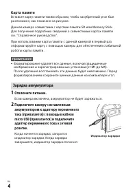 Страница 100