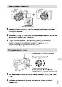 Страница 101