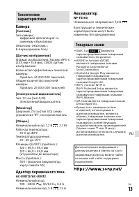 Страница 109