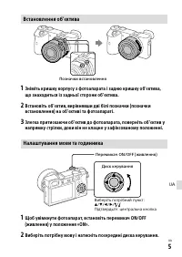Страница 113