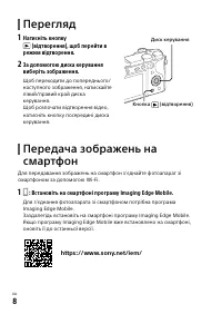Страница 116