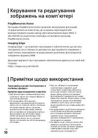 Страница 118