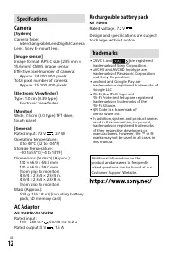 Страница 12