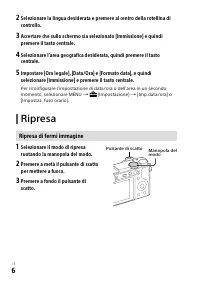 Страница 54