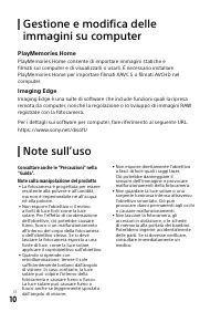Страница 58