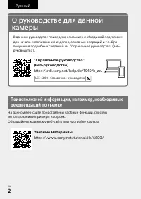 Страница 98