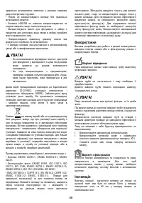 Страница 88