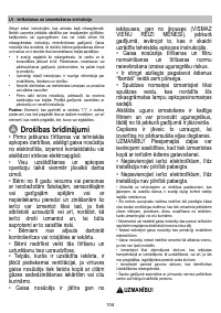 Страница 104