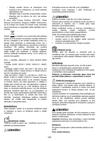 Страница 105