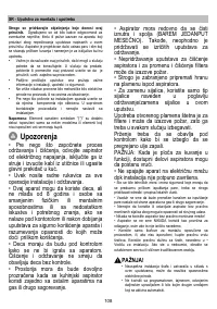 Страница 108
