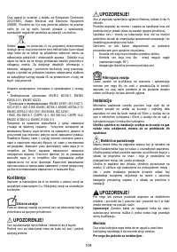 Страница 109