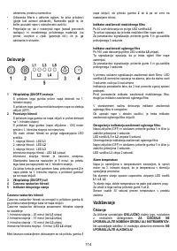 Страница 114