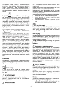 Страница 117