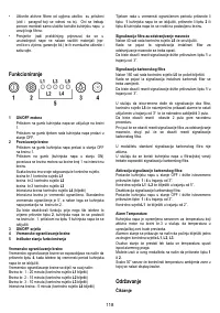 Страница 118